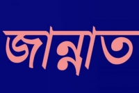 যে কাজটি করলে জান্নাতে যাওয়ার পথ বন্ধ হয়ে যাবে! যে কাজটি করলে জান্নাতে যাওয়ার পথ বন্ধ হয়ে যাবে!