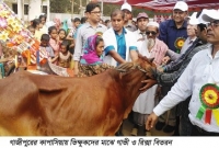 কাপাসিয়ায় বার্ষিক ক্রীড়া ও ভিক্ষুক পুর্নবাসন