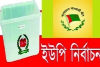 চাঁদপুর সদরে মোট ভোটার ১,৭৬,৮৪৬ জন চাঁদপুর সদরে মোট ভোটার ১,৭৬,৮৪৬ জন