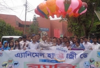 বাকৃবিতে অ্যানিমেল হাজবেন্ড্রি দিবস পালিত