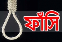 শাবানার পরকীয়ায় স্বামী হত্যা, স্ত্রী-দুলাভাইয়ের ফাঁসি