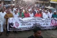  কাপাসিয়ায় দলীয় প্রতীক নৌকার পক্ষে আ.লীগের মিছিল