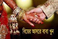 মেয়েকে অপহরণে বাধা দেয়ায় বাবাকে কুপিয়ে হত্যা, আটক ৭