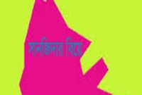  সানজিদার বিয়ে আটকে দিলেন ম্যাজিস্ট্রেট