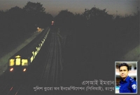 যারা রাতের ট্রেন জার্নি করেন, তারা সাবধান!