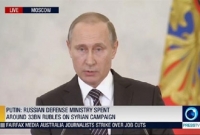 প্রয়োজনে কয়েক ঘন্টার মধ্যে সিরিয়ায় সেনা মোতায়েন : পুতিন