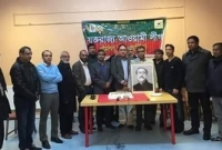 ইউকে ওয়েলস আ.লীগের উদ্যোগে বঙ্গবন্ধুর জন্মবার্ষিকী পালিত
