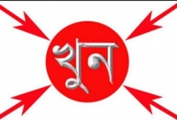  কালিয়াকৈরে ছেলের দায়ের কোপে মা খুন