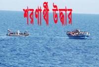 বাংলাদেশীসহ ৬০০ শরণার্থী উদ্ধার