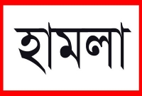 এ পর্যন্ত সন্ত্রাসী হামলায় ১ হাজার ৭৬জন নিহত এ পর্যন্ত সন্ত্রাসী হামলায় ১ হাজার ৭৬জন নিহত
