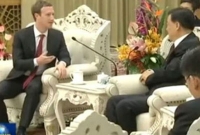 জাকারবার্গকে চীনের প্রশ্ন, ফেসবুক কি?