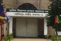 কারাগারে নিজামীর স্ত্রী, দুই ছেলেসহ তিন পুত্রবধূ