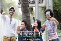 মুক্তি পেল রেদোয়ান রনির ‘আইসক্রিম’-এর প্রথম গান