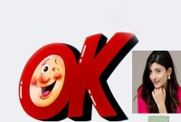 জানেন কি, কোথা থেকে এসেছে ‘ok’ শব্দটি?