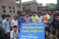 জাবির ভাসানী হলে স্বাধীনতা দিবস উপলক্ষ্যে বৃক্ষরোপন কর্মসূচি