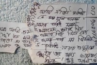 কুষ্টিয়ার পোড়াদহে ট্রেনে কাটা পড়ে অজ্ঞাত যুবকের আত্মহত্যা