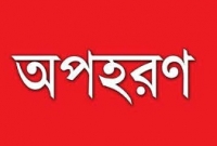  সিআইডির অভিযানে ৬ অপহরণকারী গ্রেফতার, ব্যবসায়ী উদ্ধার