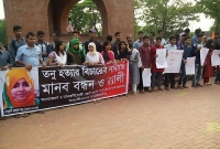 তনু হত্যার বিচারের দাবিতে জাবিতে মানবন্ধন ও র‌্যালী