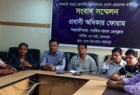 সরকারি খরচে প্রবাসীদের মরদেহ দেশে আনার দাবি