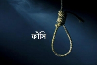 বাংলাদেশী নারী হত্যায় পাকিস্তানির ফাঁসি বাংলাদেশী নারী হত্যায় পাকিস্তানির ফাঁসি