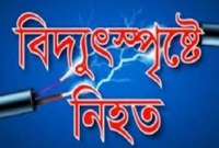 কালীগঞ্জে বিদ্যুৎ স্পৃষ্টে পিতা-পূত্রের করুণ মৃত্যু