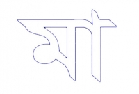 সন্তানকে পাহাড়া দিচ্ছে ভূত, দেখলেন মা!