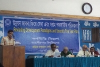জাবিতে ‘উন্নয়ন ভাবনা ও সপ্তম পঞ্চবার্ষিকী পরিকল্পনা’ শীর্ষক সেমিনার