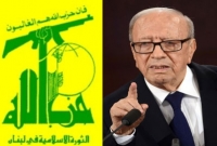 ১ শর্তে হিজবুল্লাহকে সমর্থন করে তিউনিশিয়া