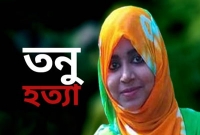 তনুর বিষয়ে সেনানিবাসের তিনটি স্থানে আবার সিআইডি