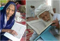 বাংলা উচ্চারণে কোরআন পাঠ লাভের চেয়ে ক্ষতি বেশি