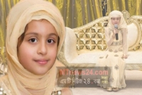 সুবহানাল্লাহ, ৮ বছর বয়সে কোরআন শিখিয়ে সিরীয় শিশুদের জন্য তহবিল গঠন করলেন মারিয়া!