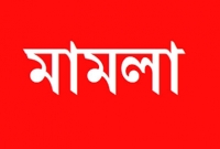 ৩ মামলায় আসামি ৬ হাজার