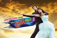 দুই ক্রিকেটার ও এক মডেলের প্রেমকাহিনি