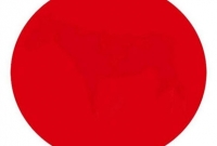  পৃথিবীর অনেকেই সঠিকটা বলতে পারেনি, আপনি বলতে পারেন এই লাল গোলটার মধ্যে কি আছে?