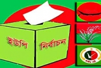 কাপাসিয়ায়  ৫ চেয়ারম্যান  প্রার্থী,  ৮ সদস্য  প্রার্থীর মনোনয়ন পত্র প্রত্যাহার