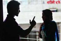 বউ পিটিয়ে প্রেমিকাকে ঘরে তুললো কলেজছাত্র, অতঃপর..!