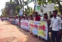   তনু হত্যার প্রতিবাদে নাগরিক মঞ্চের বিক্ষোভ ও মানববন্ধন