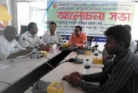 কাপাসিয়ায় সরকারের সাফল্য অর্জন ও উন্নয়ন ভাবনা বিষয়ক আলোচনা সভা