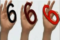 জেনে নিন, কোন সংখ্যা পৃথিবীতে সব থেকে ভয়ঙ্কর?