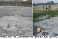 রানওয়ে ছেড়ে মাটিতে বিমান, অল্পের জন্য প্রাণে রক্ষা পান ৭৪ যাত্রী