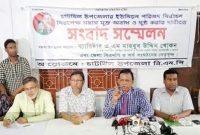 ‌‌'নির্বাচন নিরপেক্ষ ও সুষ্ঠু করতে না পারলে সরকারকে পদত্যাগ করতে হবে'