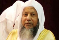 পবিত্র মসজিদে নববীর ইমাম আর নেই, শোকাহত মুসলিম বিশ্ব