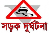  বহিরাগত প্রাইভেটকারের ধাক্কায় দুই শিক্ষার্থী আহত