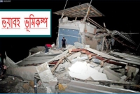 নিহতের সংখ্যা বেড়ে ২৮, ৬টি প্রদেশে জরুরি অবস্থা জারি