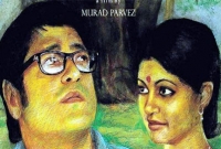 সেই চলচ্চিত্রের ৩ শাখার জাতীয় পুরষ্কারই বাতিল করল সরকার