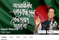 প্রতিউত্তর