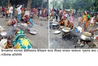  মাসব্যাপী ইচ্ছা পূরণের বৈশাখী মেলা