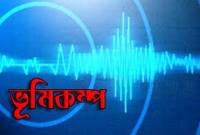ভূমিকম্পে আবারো কেঁপে উঠলো জাপান