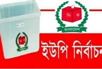 শিবালয়ে ত্রিমুখী লড়াই