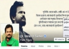 প্রতিউত্তর
